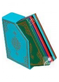 Hayrat Hatim 2 Renk Hafız Boy 5 Li 2R0029