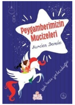 Peygamberimizin Mucizeleri / Nurdan Damla / Nesil  Çocuk Yay