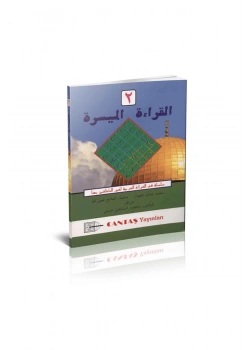 Elkıraatül Müyessera-2   Cantaş