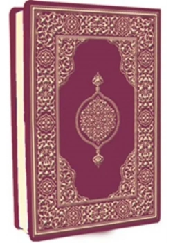 Damla Çanta Boy Kuranı Kerim Biala Bordo
