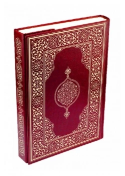 Damla Hafız Boy Kuranı Kerim Platin Bordo Renk