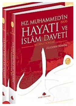 Hz.Muhammedin Hayati Ve Islam Daveti 2 Cilt Pinar Yayın