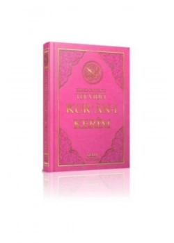 Seda 093 Tecvidli Bilgisayar Yazılı  Cami Boy Kuranı Kerim  24*33 Termo Deri Cilt