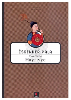 Hayriyye  İskender Pala - Kapı
