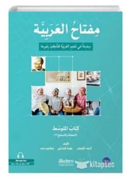Miftahul Arabiyye-B1- Alt Orta Seviye-Konuşma Dinleme - Akdem