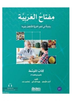 Miftahul Arabiyye B-1 Orta Seviye Okuma Yazma Akdem