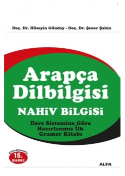 Arapça Di̇Lbi̇Lgi̇Si̇ Nahi̇V Bi̇Lgi̇Si̇ Hüseyi̇N Günday Alfa Basım