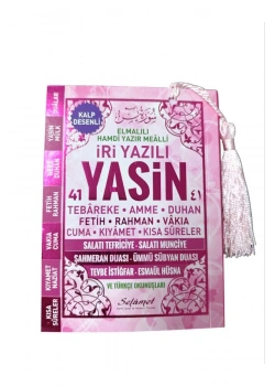 İri Yazılı Yasin-i Şerif (Cep Boy) Püsküllü Cep B.9,5*13,5 Cm 208 Sayfa 1 Hm Akra T001