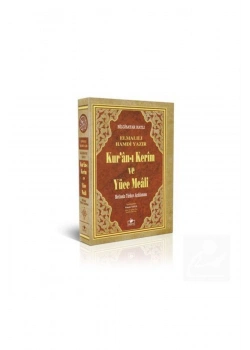 Merve  Metinsiz Meal Hafız Boy   Karton Kapak