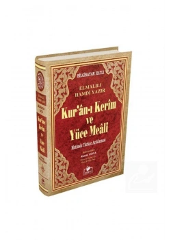 Merve Meal Cami Boy Bilgisayarlı