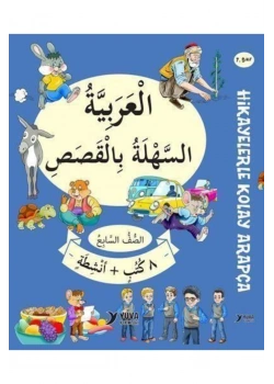 Hikayelerle Kolay Arapça 7.Sınıf 9.Kitap Yuva Yayın