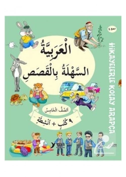 Arapça Hikaye Seti  5.Sınıf  9 Kitap  Yuva Yayın