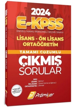 Prömiyer 2024 E Kpss Lisans Önlisans Ortaöğretim Çikmiş Sorular