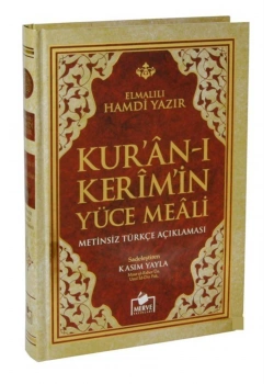 Merve Metinsiz Meal Orta Boy Ciltli