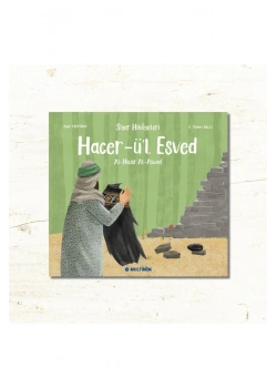 Hacerul Esved  Multibem