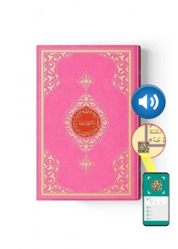 Hayrat Orta Boy 2 Renk Pembe Kuranı Kerim Kod: 2R0018