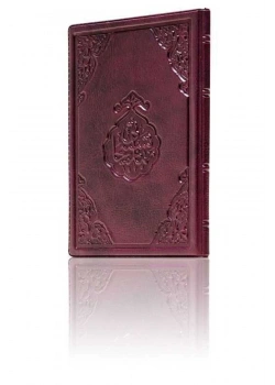 Namaz Tesbihatı (Cep Boy) Mh0036 Hayrat Neşriyat