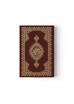 Hayrat Meal Rahle Boy Karşılıklı 2 Renk