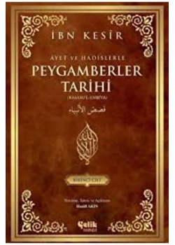 Ayet Ve Hadisl.Peygamberler Tarihi İ.Kesir 2 Cilt Karton Kapak İthal Kağıt Çelik
