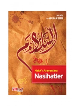 Hakkı Arayanlara Nasihatler Haris Elmuhasibi  İlkharf