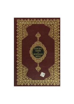 Hayrat Meal Rahle Boy Kutusuz Km0004