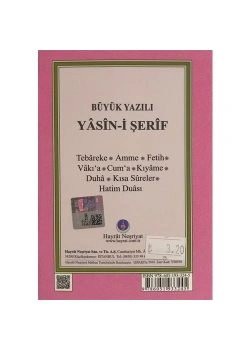 Hayrat Cep Boy İri Yazılı Yasin Cüzü 2 Renk Ys0030