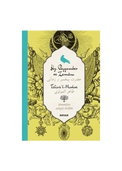 Hz.Peygamber Ve Zamanı Tahirül Mevlevi Osmanlıca Türkçe Beyan