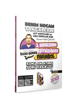Ayt Ve Ara Sınıflar 2.Dereceden Eşitsizlikler Konu Anlatımlı Soru Fasikülü Benim Hocam