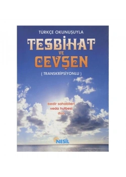 Nesil 514 Tesbihat Ve Cevşen Cep Karton.Transkripsiyonlu