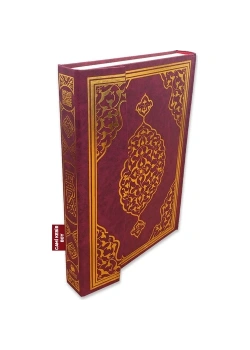 Merve Cami Boy Kuranı Kerim Bilgisayarlı