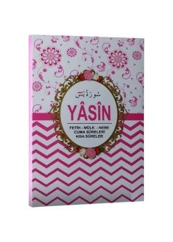 Haktan H-46 Yasin Cüzü Çanta Boy 80 Sayfa İthal Kağıt  İri Yazılı