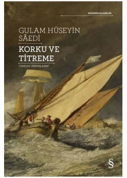 Korku Ve Titreme Gulam Hüseyin Everest Yayın