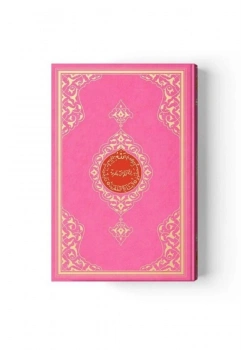 Hayrat 213 Rahle B.2 Renk Pembe Kuranı Kerim