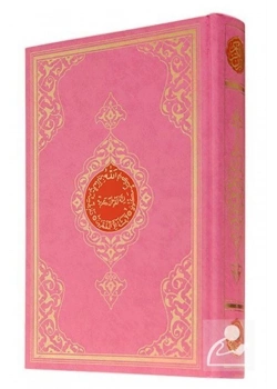 Hayrat Cami Boy 2 Renk Pembe Kuranı Kerim Kod: 2R0005