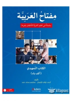 Miftahul Arabiyye Kitabül Mühtedi Akdem