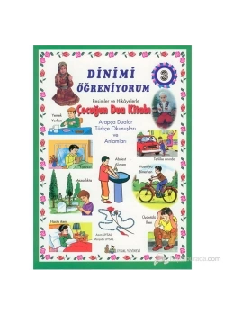 Dinimi Öğreniyorum-3 (Çocuğun Dua Kitabı) Uysal