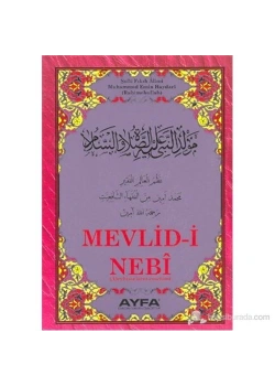 Ayfa 024 Mevlidi Nebi Muhammed Emin Haydari