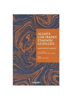 Allaha Çok İbadet Etmenin Güzelliği Abdulhay Elleknevi  Takdim