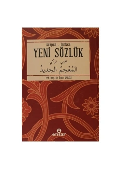 Arapça Türkçe Yeni Sözlük  İlyas Karslı  Ensar