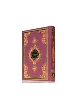 Hayrat Benim Kuranım Hafız Boy (Lila Kapak) Kr0045