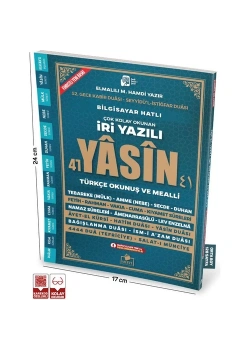 Merve 037 Yasin Cüzü Orta Boy İri Yazılıl192 Sf