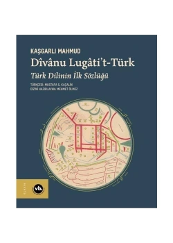 Divanu Lügatit Türk  Büyük Boy Ciltli   Kaşgarlı Mahmud Ciltli