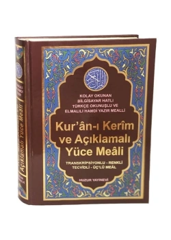Huzur Orta Boy Üçlü Kuranı Kerim