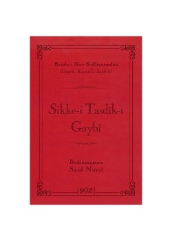 Sikkei Tasdiki Gaybi Büyük Boy 2 Renk  Suni Deri Sözbasım