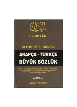 El Beyan Arapça Türkçe Büyük Sözlük Alfabetik - Renkli  050