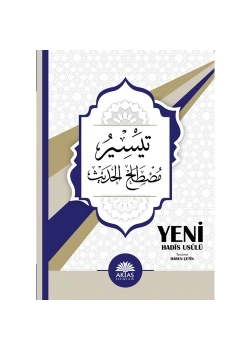 Yeni̇ Hadi̇S Usulü. Harun Çeti̇N Aktaş