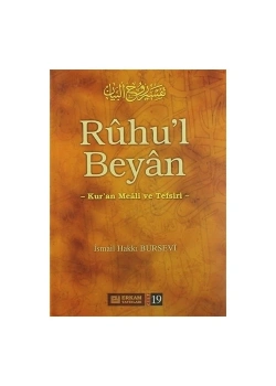 Ruhul Beyan Tefsiri 19.Cilt Erkam