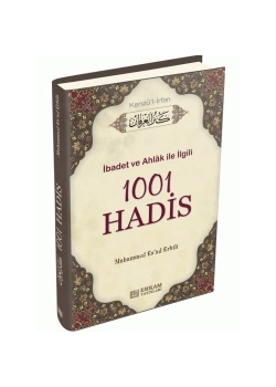 Kenzül İrfan1001 Hadis    Esad Erbili   Erkam