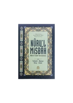 Nurul Misbah Nurul İzah Tercümesi  A.Mahmut Ünlü  Yasin Yayın