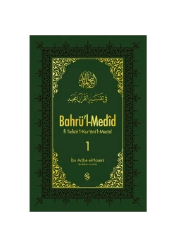 Bahrül Medid 1.Cilt  İbni Acibe Elhaseni